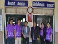 โครงการอบรมเพิ่มประสิทธิภาพการปฏิบัติงานเชิงบูรณาการ