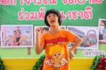 โครงการวันเด็กแห่งชาติ  ประจำปี 2562