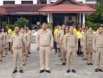 กิจกรรมเนื่องในวันพระราชทานธงชาติไทย 28 กันยายน (Thai Nation