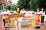 โครงการจัดกิจกรรมวันเข้าพรรษา ประจำปี 2565