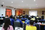 การประชุมชี้แจงการใช้ทรัพย์สินและการใช้รถยนต์ในราชการ