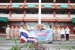 พิธีวันพระราชทานธงชาติไทย