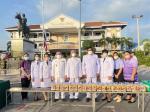 พิธีทำบุญตักบาตรถวายพระราชกุศล กิจกรรมเฉลิมพระเกียรติสมเด็จพ