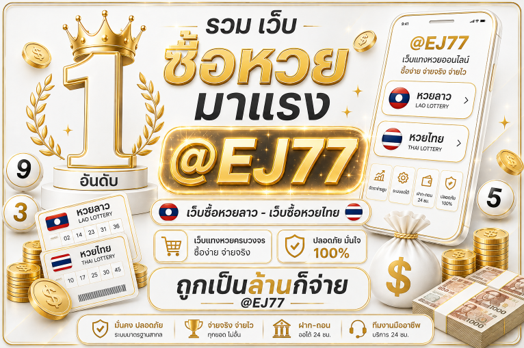 คลิ๊กที่ภาพ
